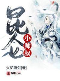 电视剧满秋全集播放免费观看
