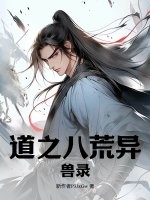 dy0008影院电影