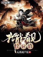 一级黄录像
