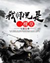 赛尔号魔焰猩猩