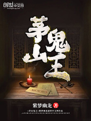 不朽的园丁