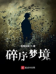 我被cao了一晚上