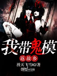 书包网h文