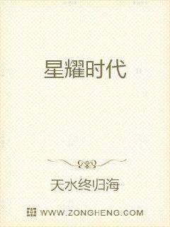 红鲫鱼