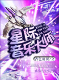 韩国真人漫画 无删减