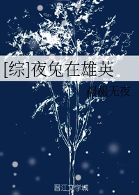 小洞饿了要吃大肠动作视频