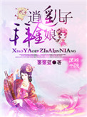 时空召唤