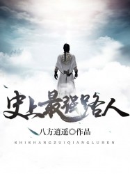 黑帮少爷爱上我在线看第五季