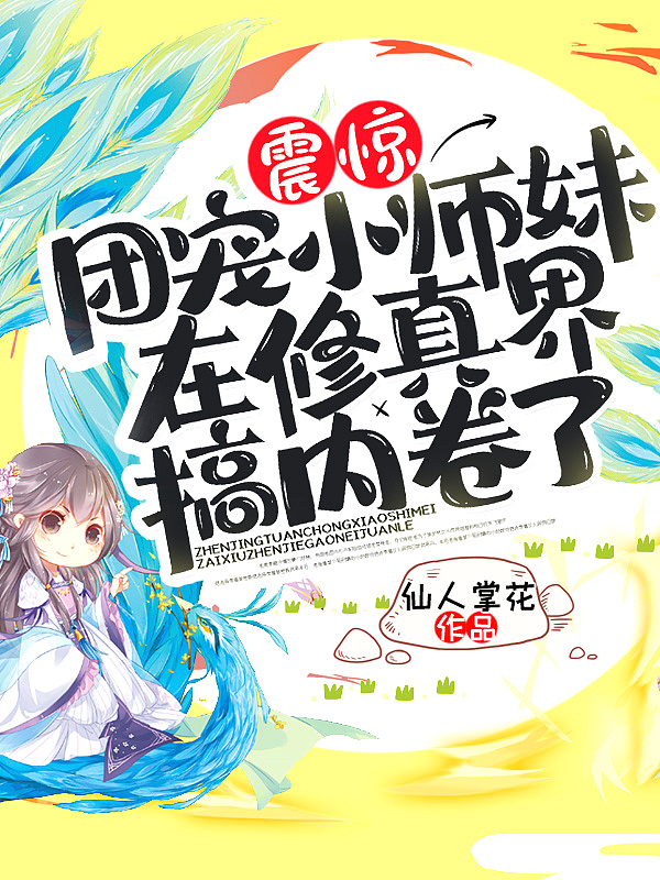 日本剧情动态图分解gif