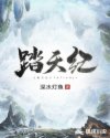 错拿了女主剧本的咸鱼