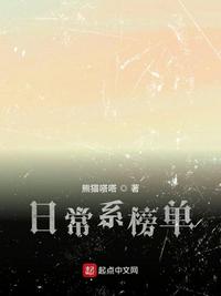 禁止爱2在线播放中文