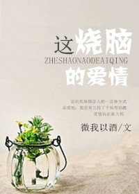 小欢喜免费观看青苹果