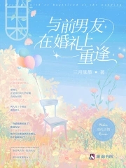 重生之非洲大地主