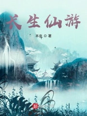 乡村艳情