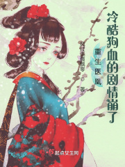 亚洲一姐RAPPER潮水自由