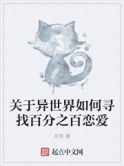 多人交换第38部分
