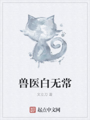 穿成大佬的娇软美人