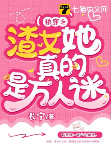 重生之火凤凰特种兵神