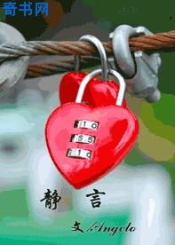 金鳞改编之如云篇全集