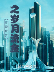 重生之锦绣嫡女txt