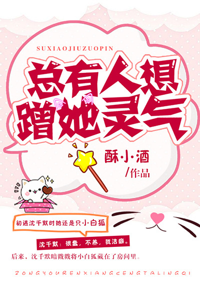 被艹的视频