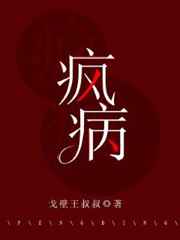 薛晓肉车