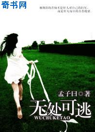 地下地上演员表介绍