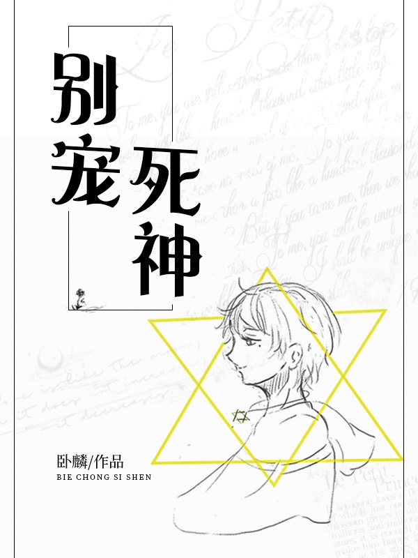 姜可小说在线阅读笔趣阁