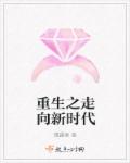 麻麻被强行糟蹋小说