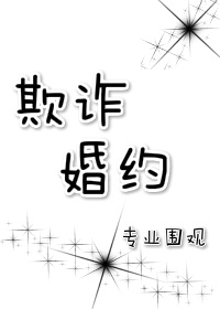 妈妈的朋友6季