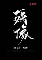 怒火英雄