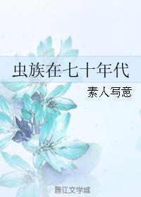 夕阳山外山