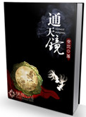 上原瑞穗番号