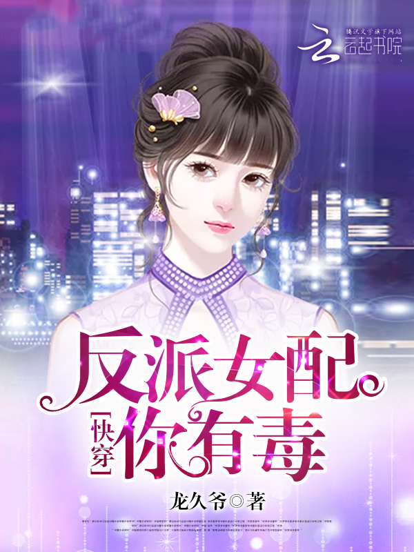 猎美邪神