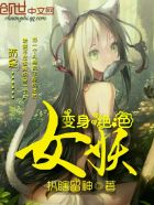 麻麻出轨系列合集小说