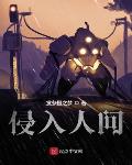 最原始的欲望姐妹篇