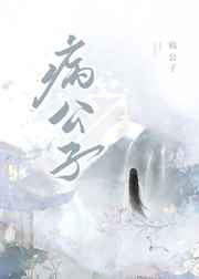 桃运狂医小说免费阅读全文