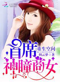 吴签
