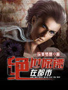 共享妻子漫画 漫画全集