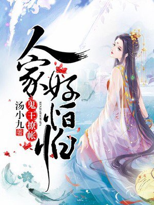 校园寻美录