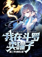 教练你好大轻点h