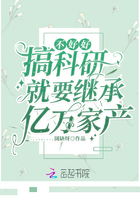 欲望校花闯官场