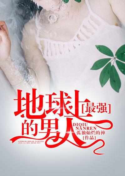 剃头匠漫画