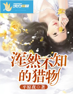 私奔