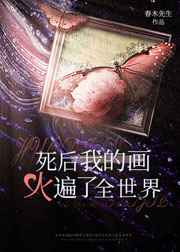 四海电影网在线观看