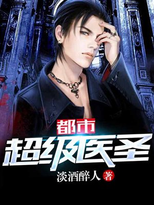 佐山爱meyd-447在线观看