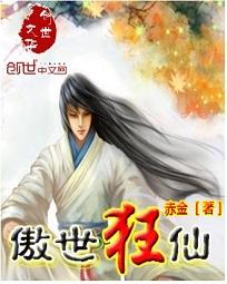 穿越时空之错爱唐朝