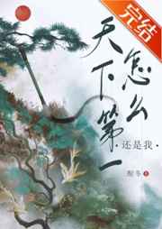 刀剑神域本子汉化c83