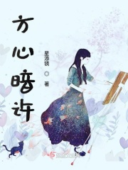 半暖时光 桐华
