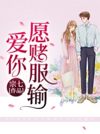 恋骑士ova无线动漫网